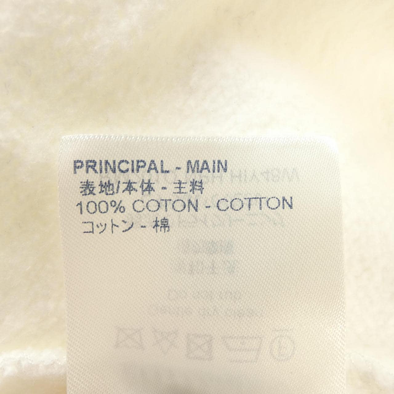 ルイヴィトン LOUIS VUITTON パーカー