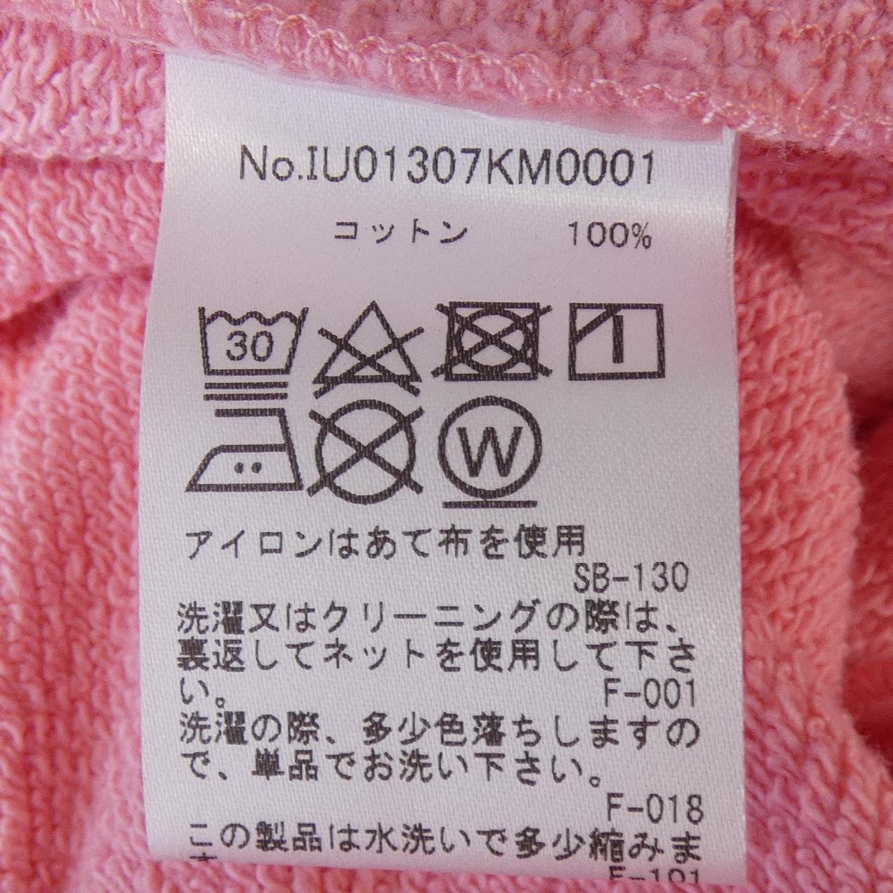 メゾンキツネ MAISON KITSUNE IU01307KM0001 パンツ