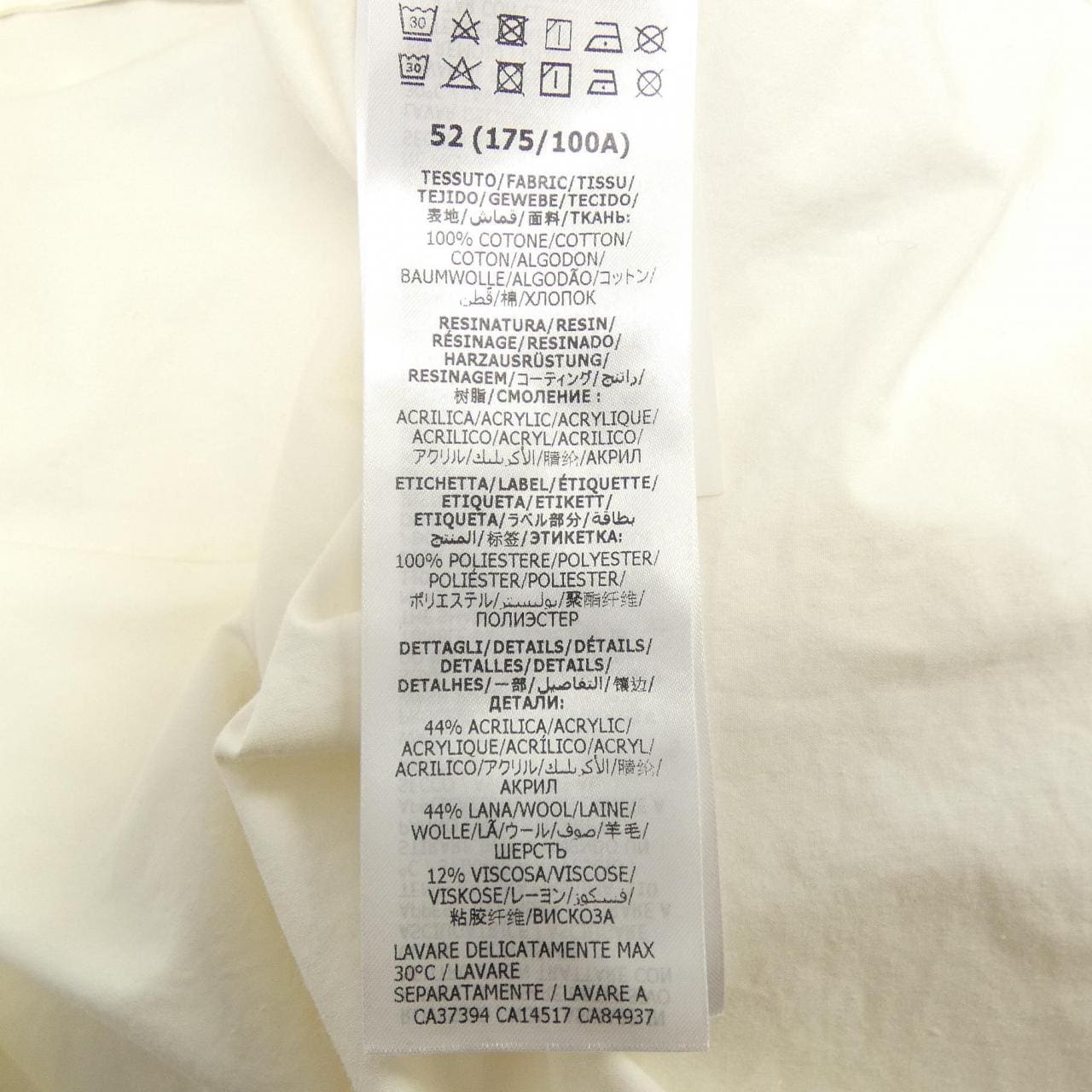 グッチ GUCCI 594861 XDAX3 ジャケット