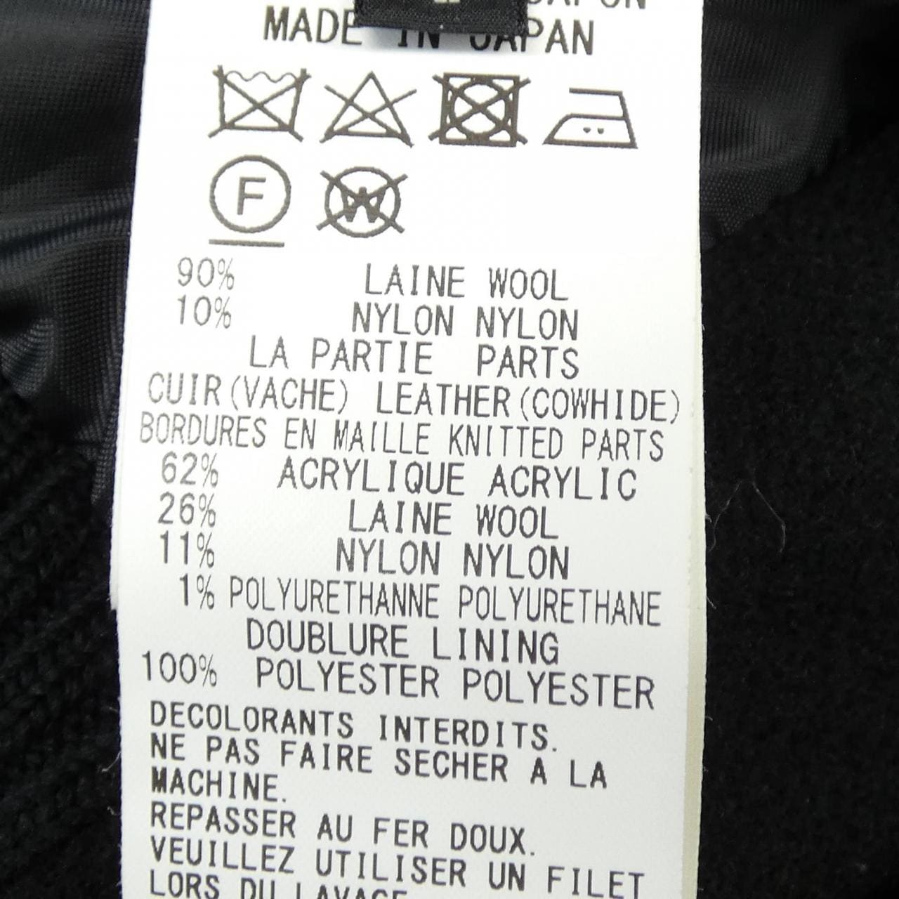 ヨウジヤマモト YOHJI YAMAMOTO SJ-Y04-600 HYSTERIC ブルゾン