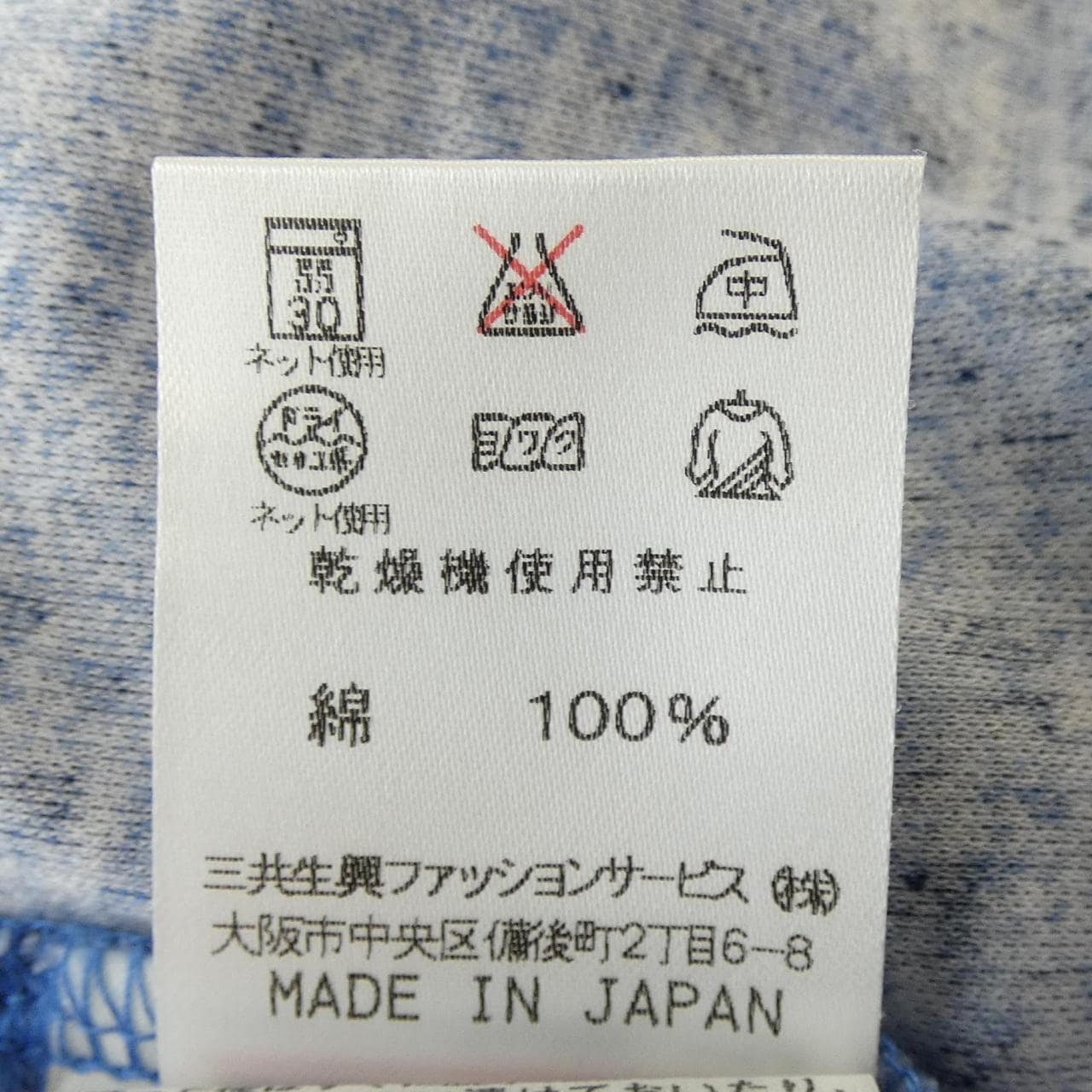 レオナールスポーツ LEONARD SPORT 0558108 Tシャツ