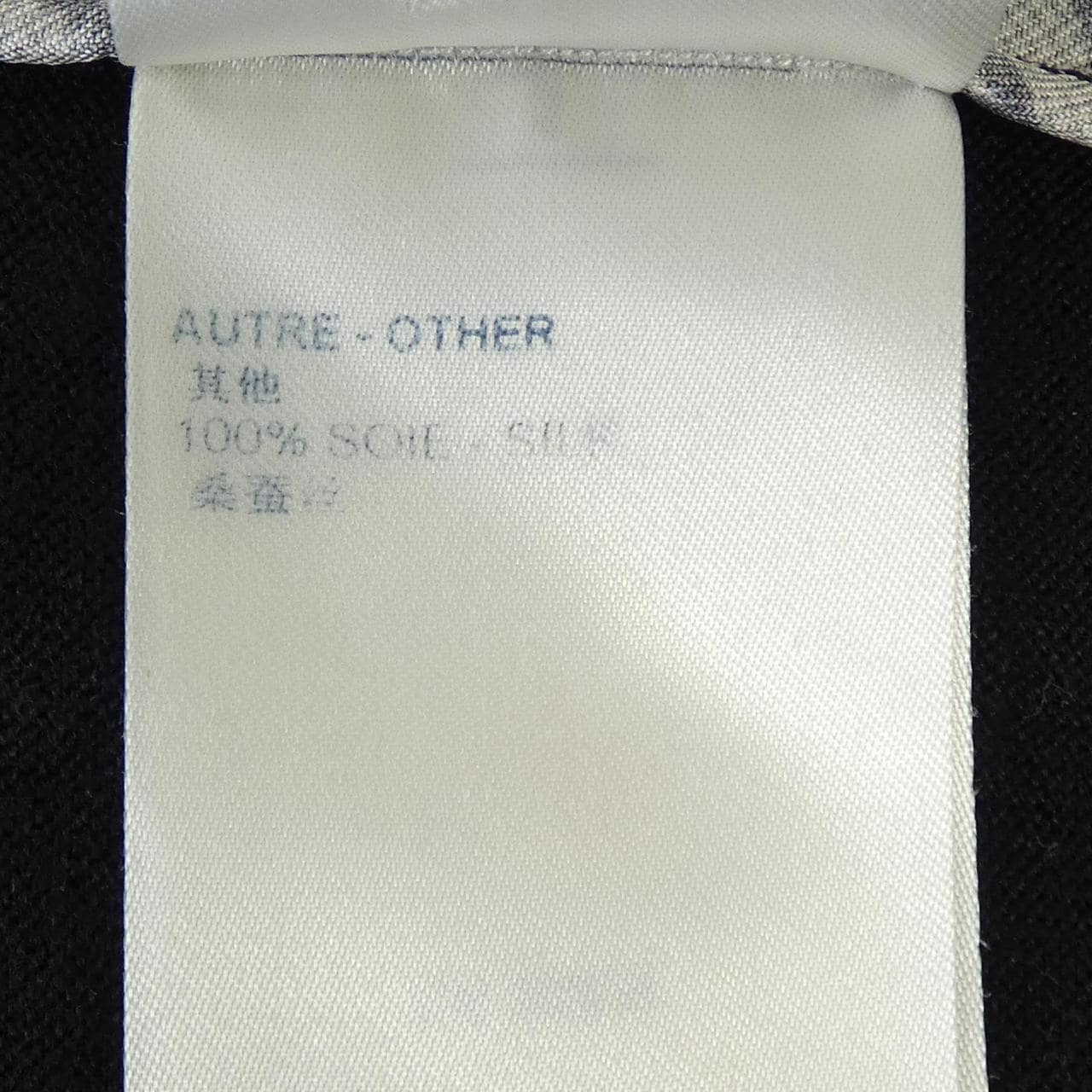 ルイヴィトン LOUIS VUITTON コントラストバック FKKM03ZPE トップス
