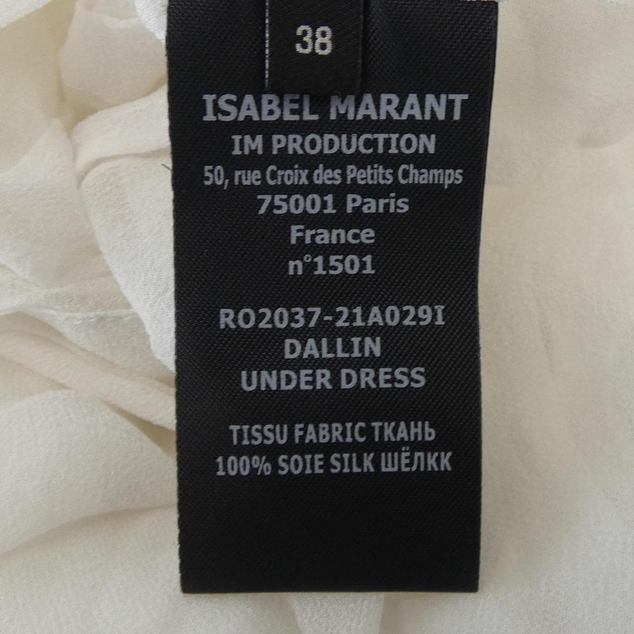 イザベルマラン ISABEL MARANT ワンピース