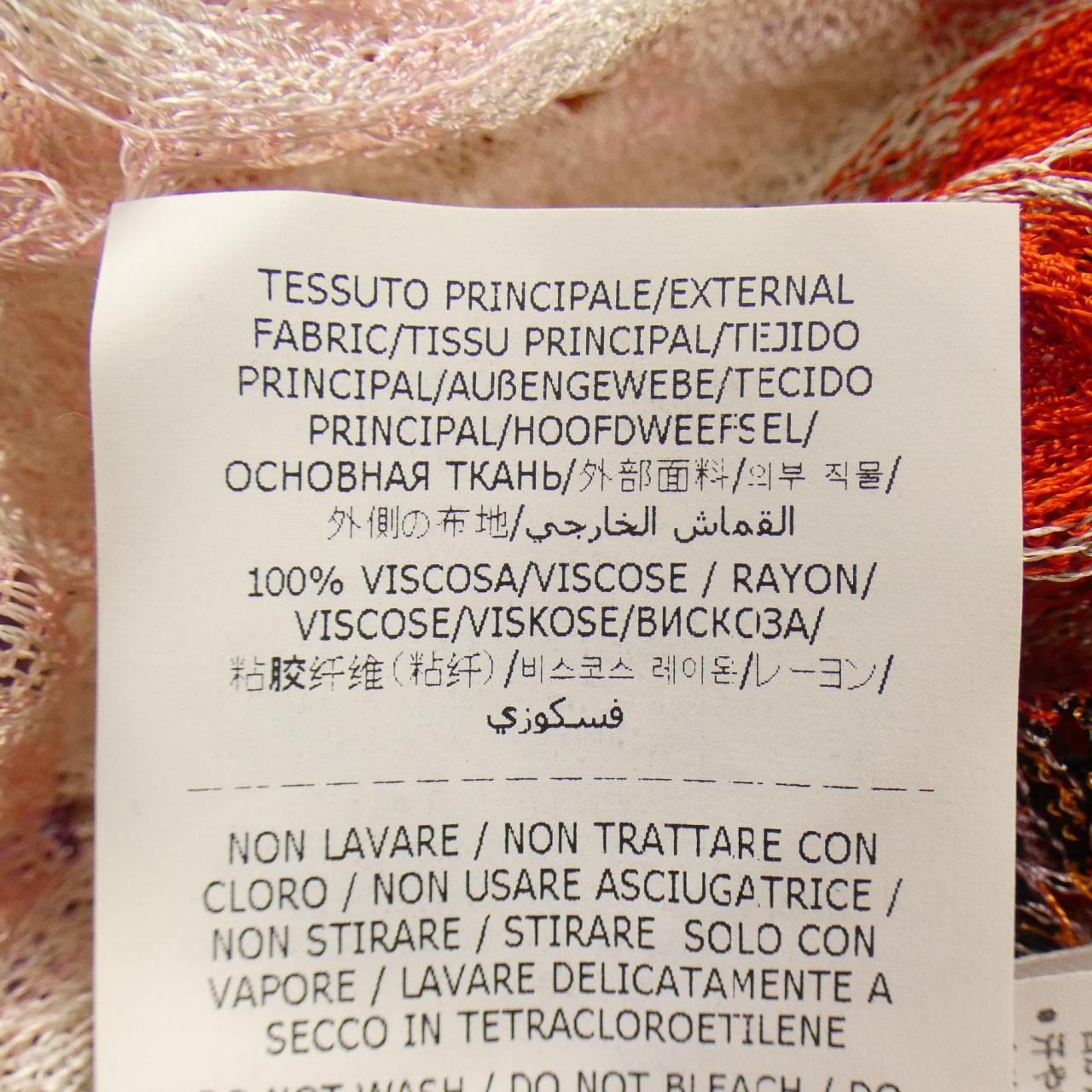 ミッソーニ MISSONI カーディガン