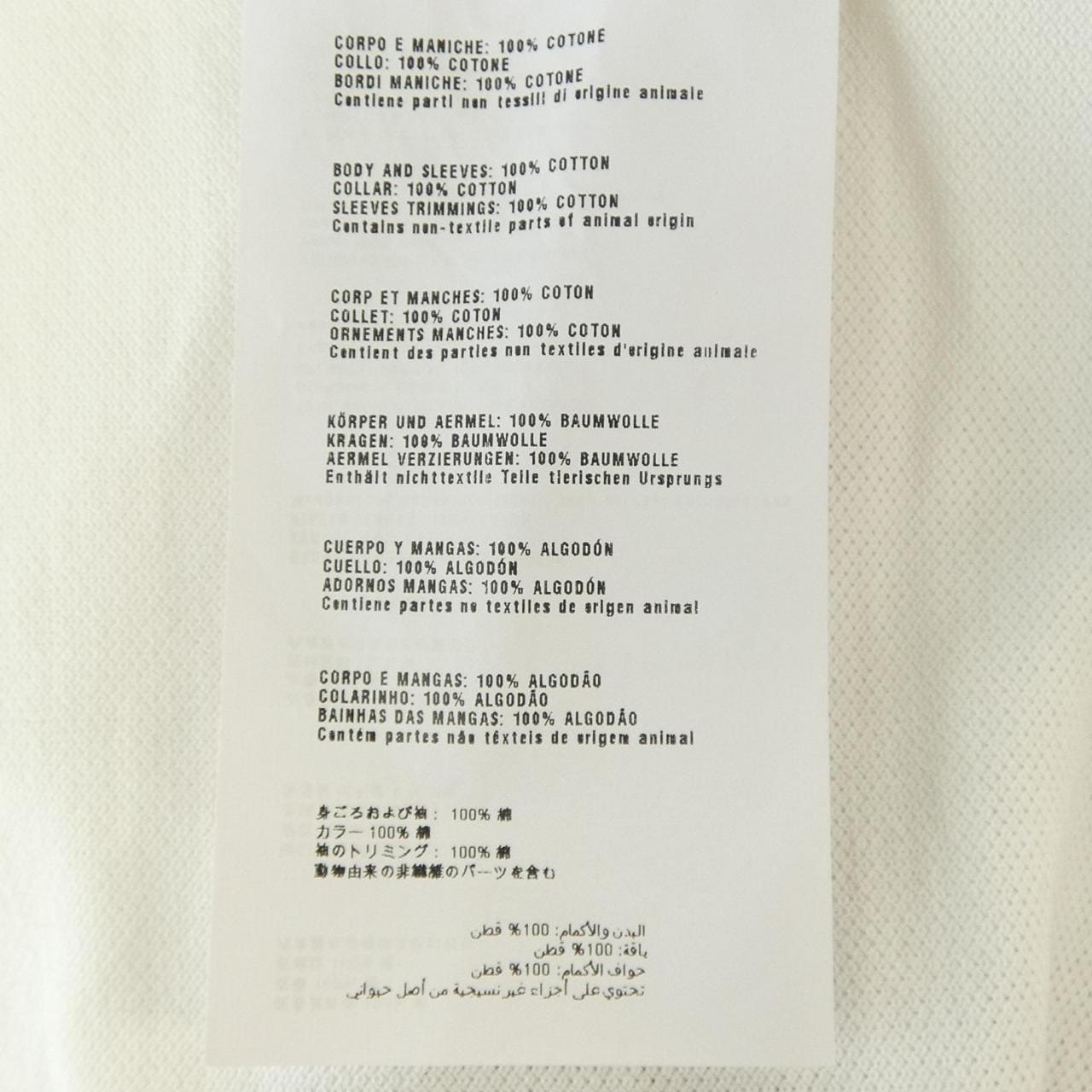 プラダ PRADA SJM990 S141 322 ポロシャツ