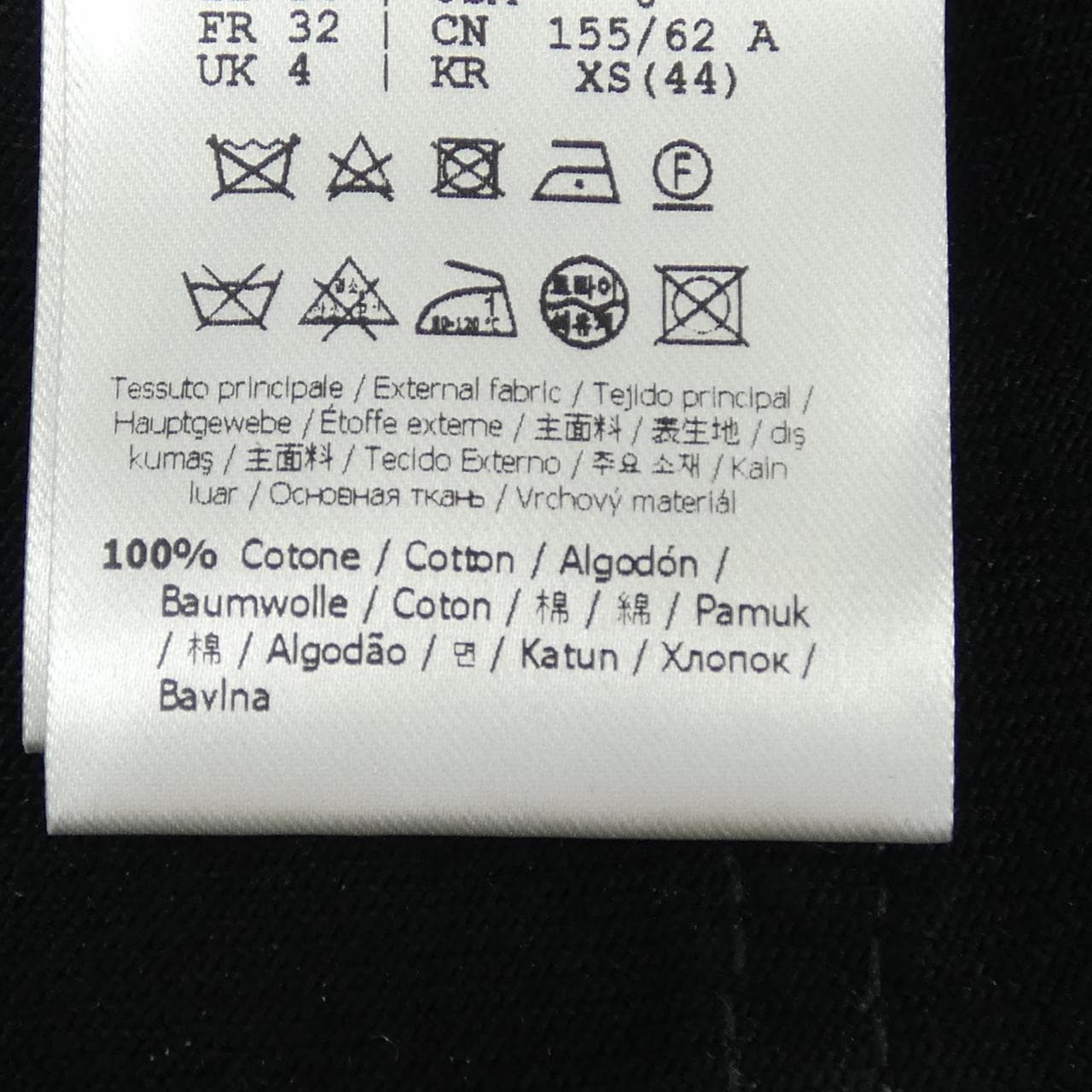 フェンディ FENDI FLQ583 AT1B スカート