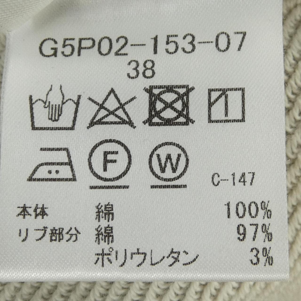 マッキントッシュロンドン MACKINTOSH LONDON パーカー