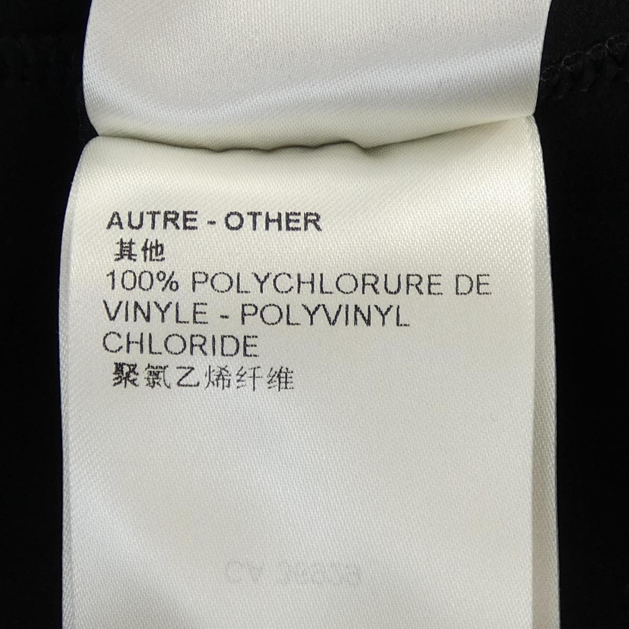 ルイヴィトン LOUIS VUITTON エンボスドモノグラムスリーブTシャツ FNTS44D97 Tシャツ