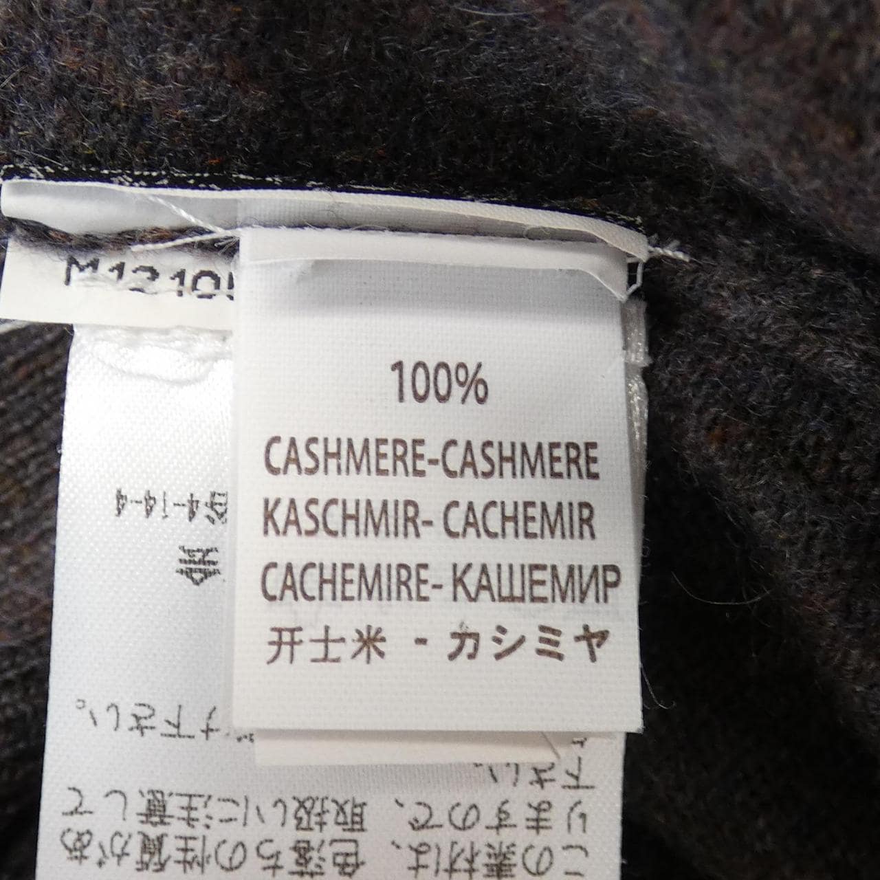 ブルネロクチネリ BRUNELLO CUCINELLI DS51359 カーディガン