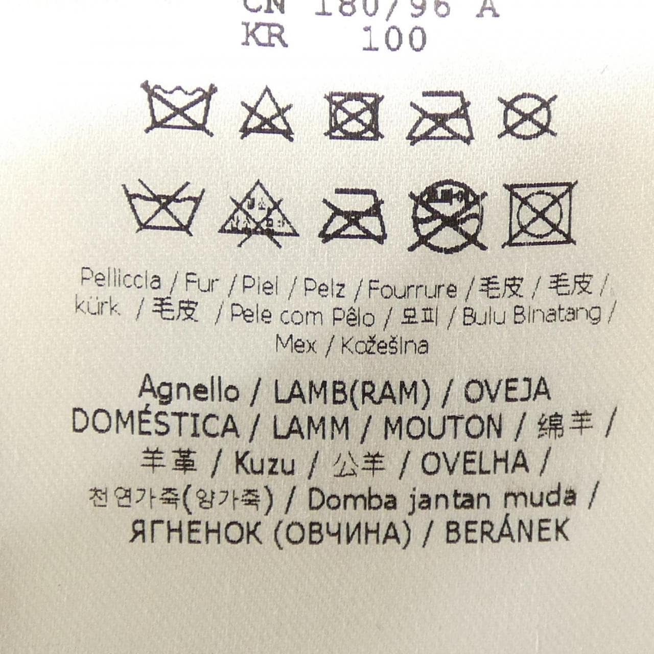 フェンディ FENDI FM0157 AGUV F0QU5 ムートンコート