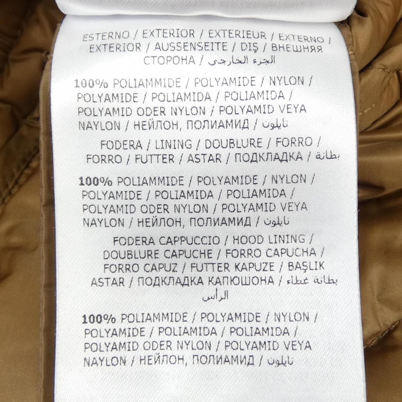 モンクレール MONCLER FALCAIRE ダウンコート