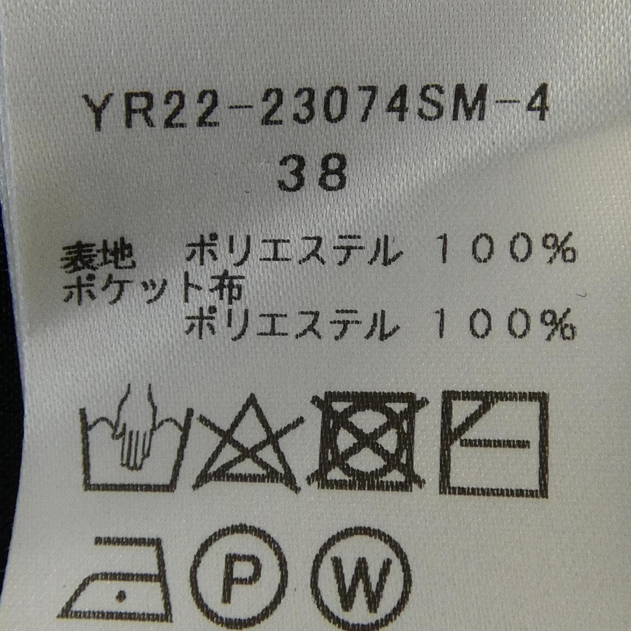 ヨリ yori パンツ