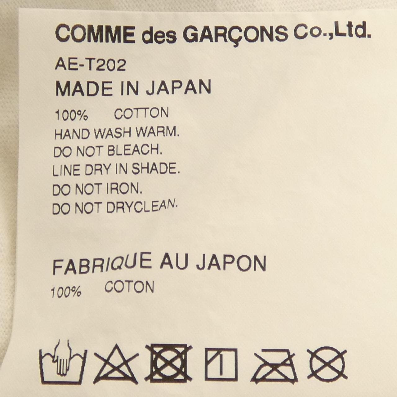 プレイコムデギャルソン PLAY COMME des GARCONS AE-T202 Tシャツ
