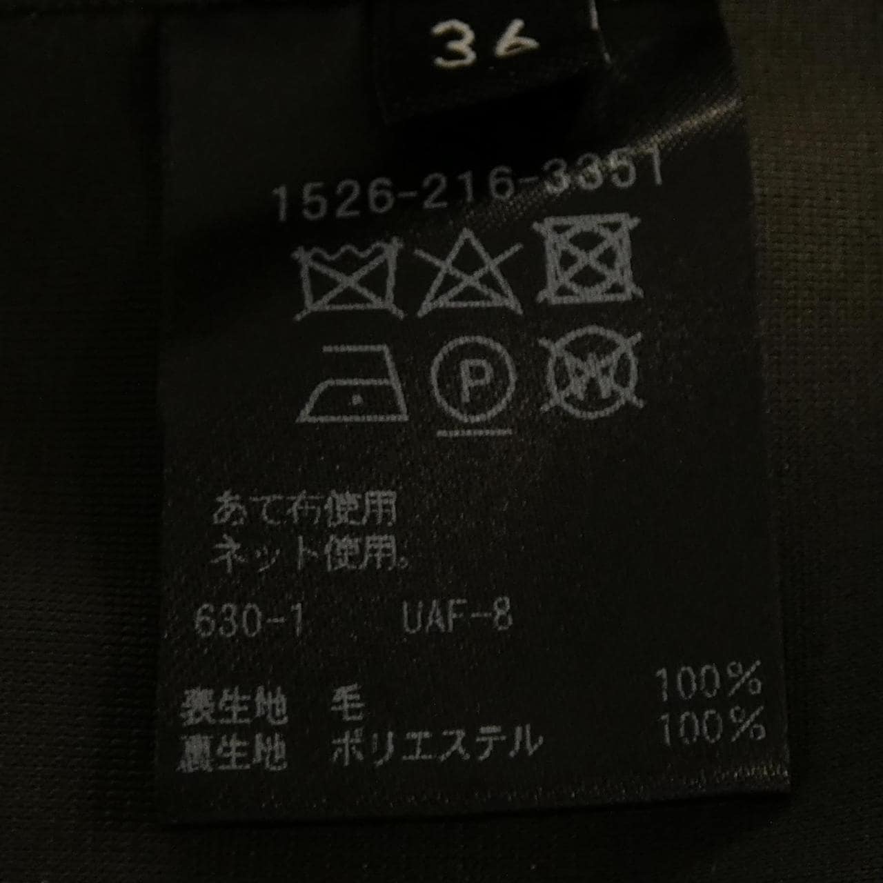 ユナイテッドアローズ UNITED ARROWS 1526-216-3351 ワンピース