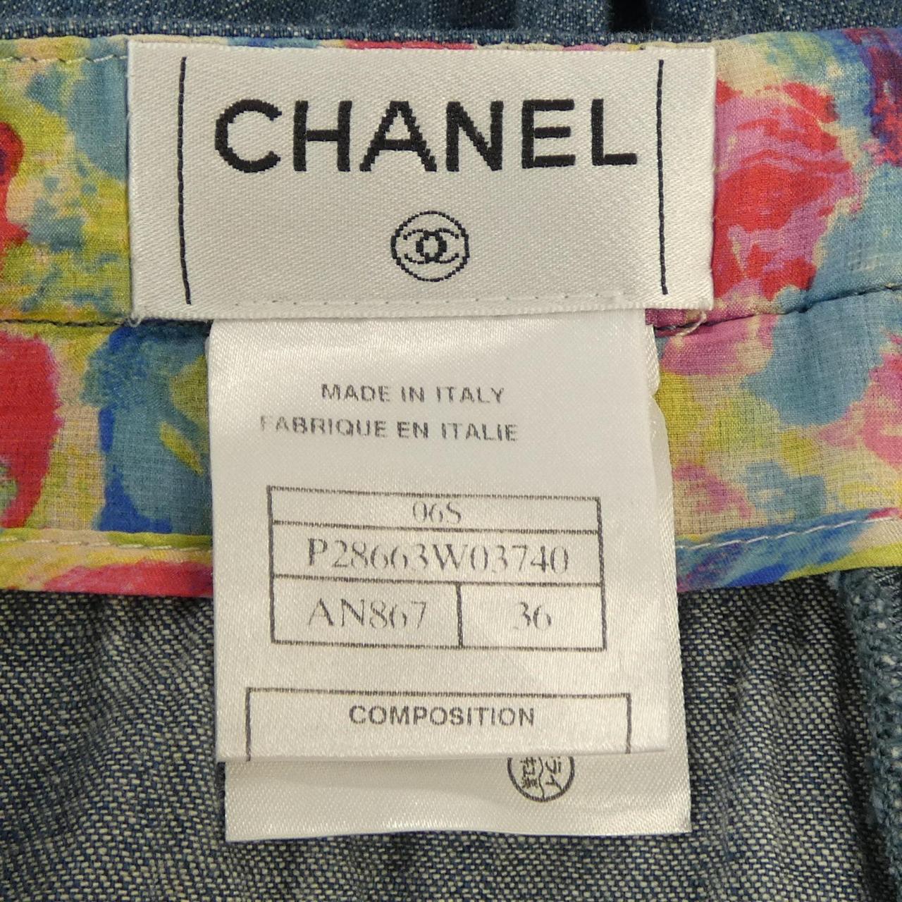 CHANEL CHANEL Skirt