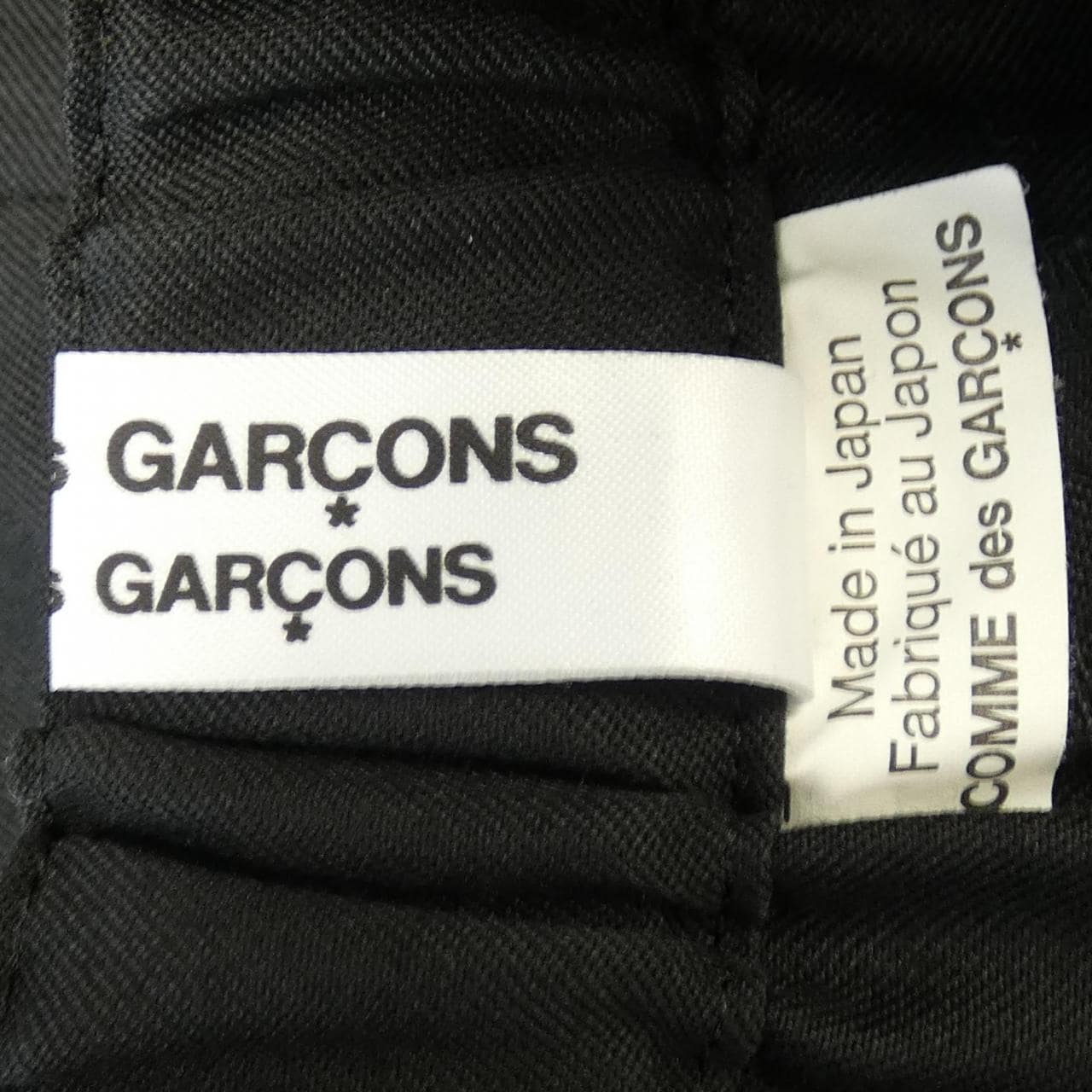 コムデギャルソン COMME des GARCONS RO-P020 パンツ