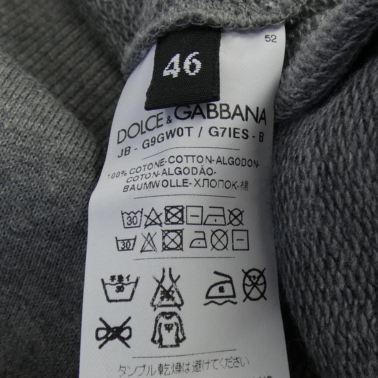 ドルチェアンドガッバーナ DOLCE&GABBANA G9GW0T/G7IES スウェット