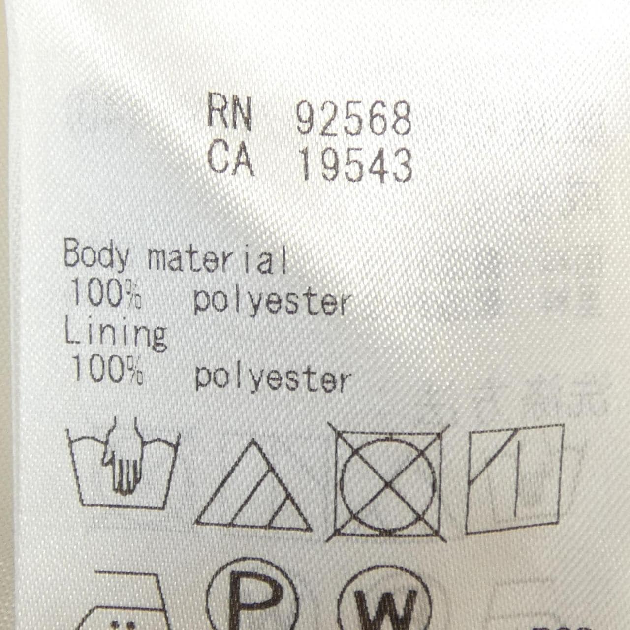 ジユウク 自由区 スカート