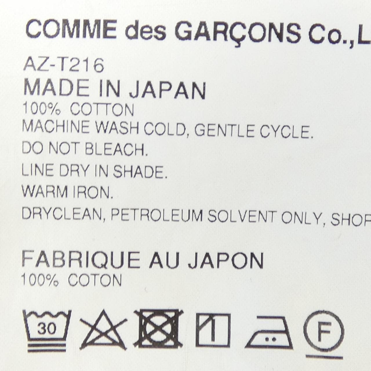 プレイコムデギャルソン PLAY COMME des GARCONS AZ-T216 Tシャツ