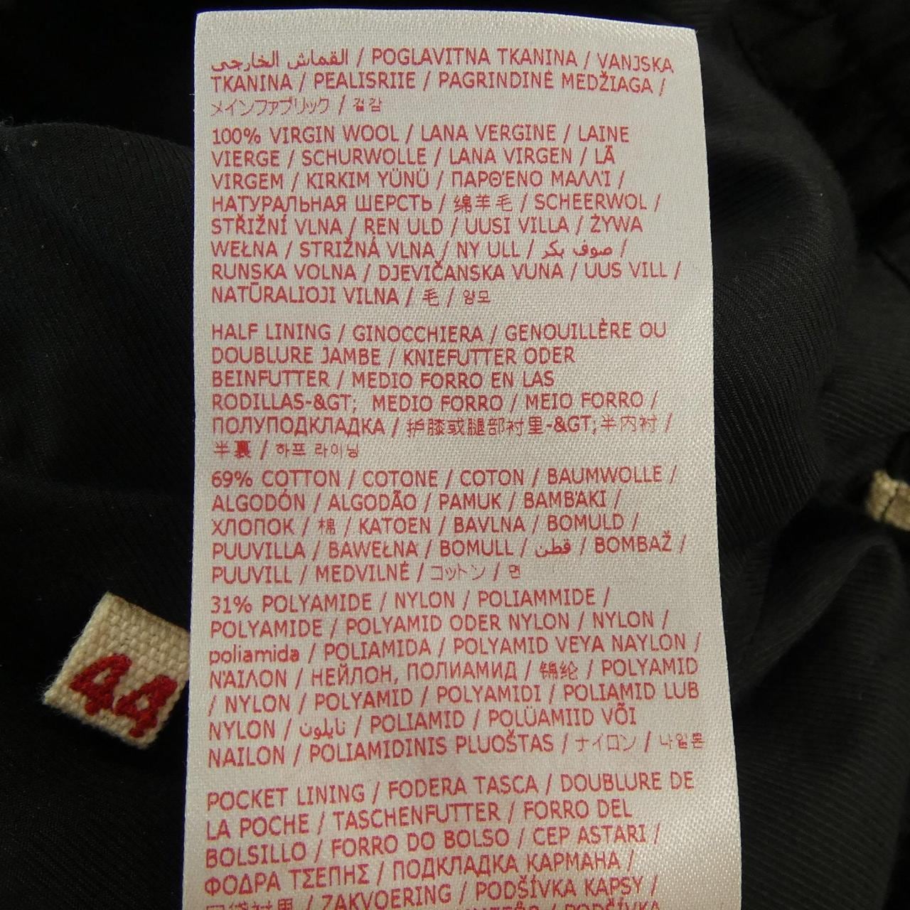 マルニ MARNI PUMU0017UD パンツ