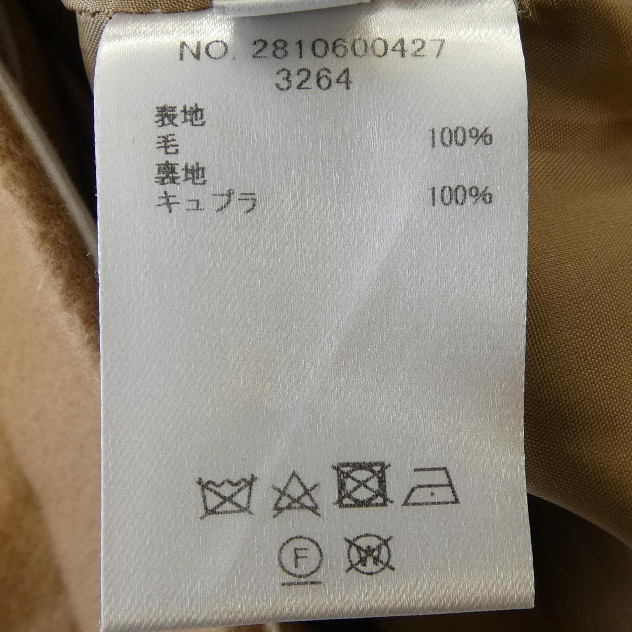 エブール ebure パンツ