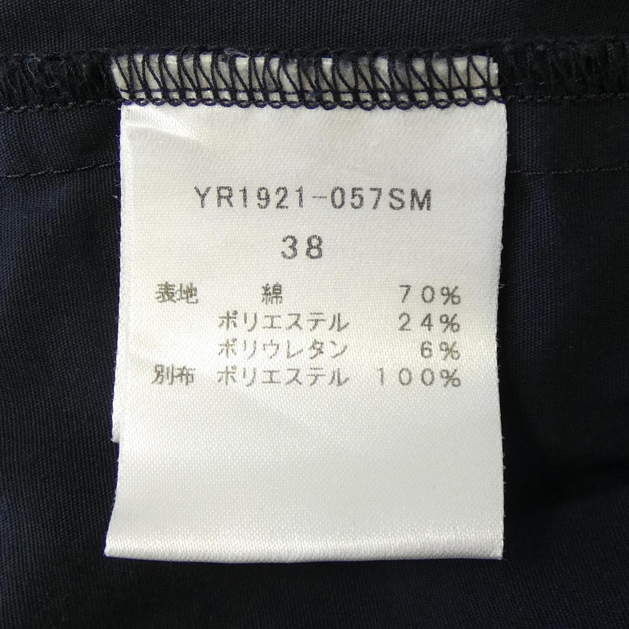 ヨリ yori YR1921-057SM トップス