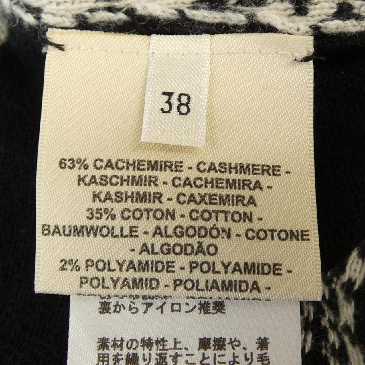 エルメス HERMES BRIDES DE GALA 3E2642D8 ニット