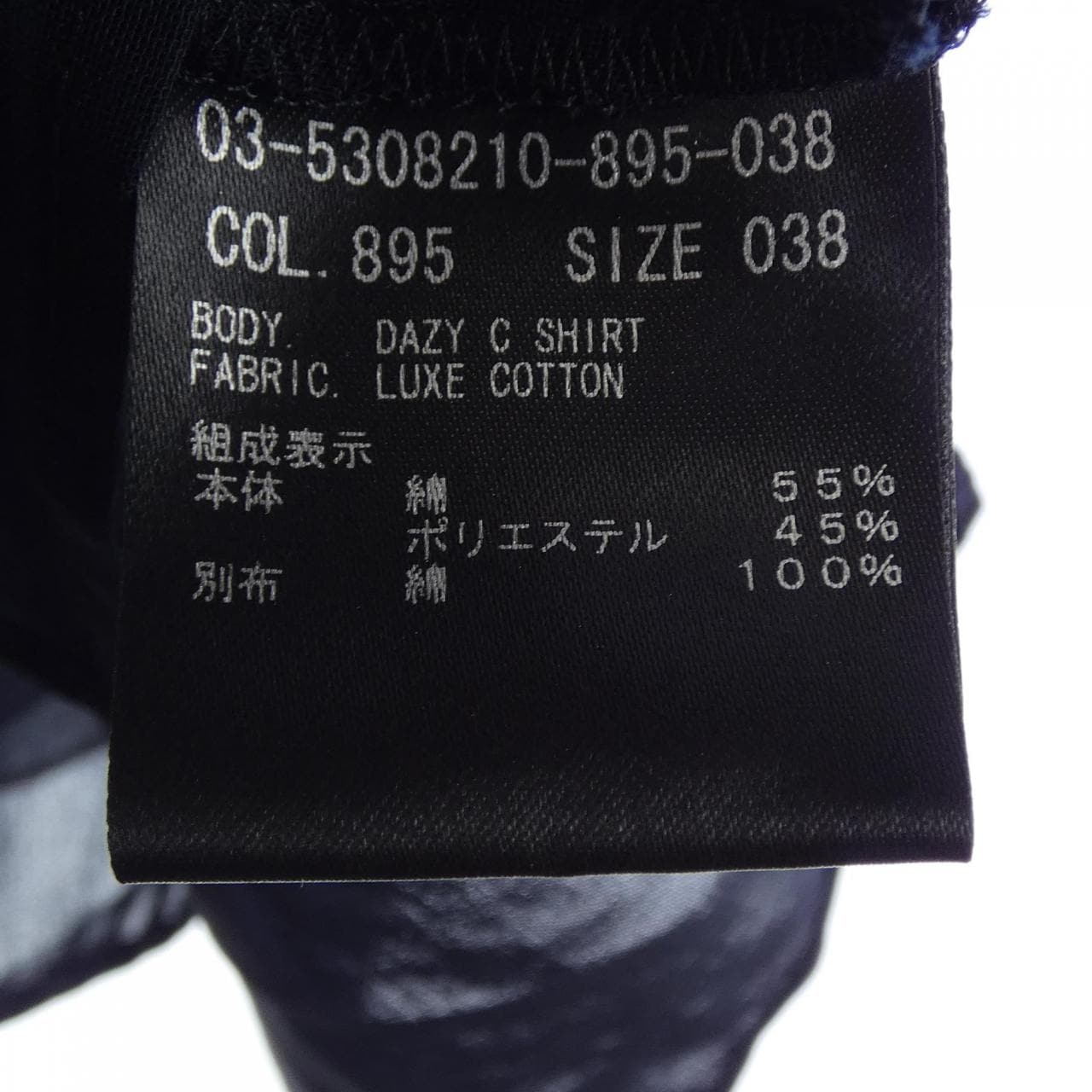 セオリーリュクス Theory luxe 03-5308210 シャツ