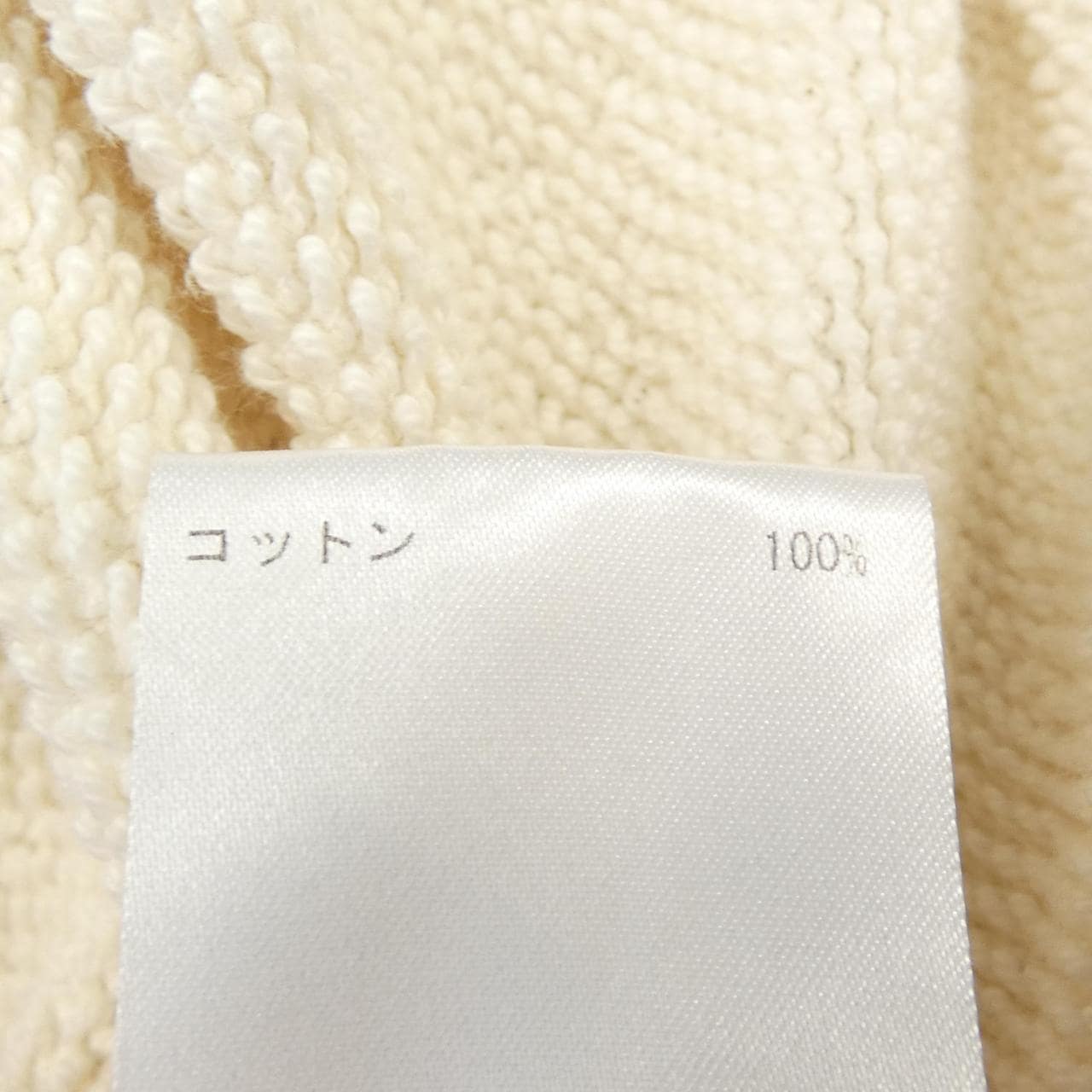 BASERANGE スウェット