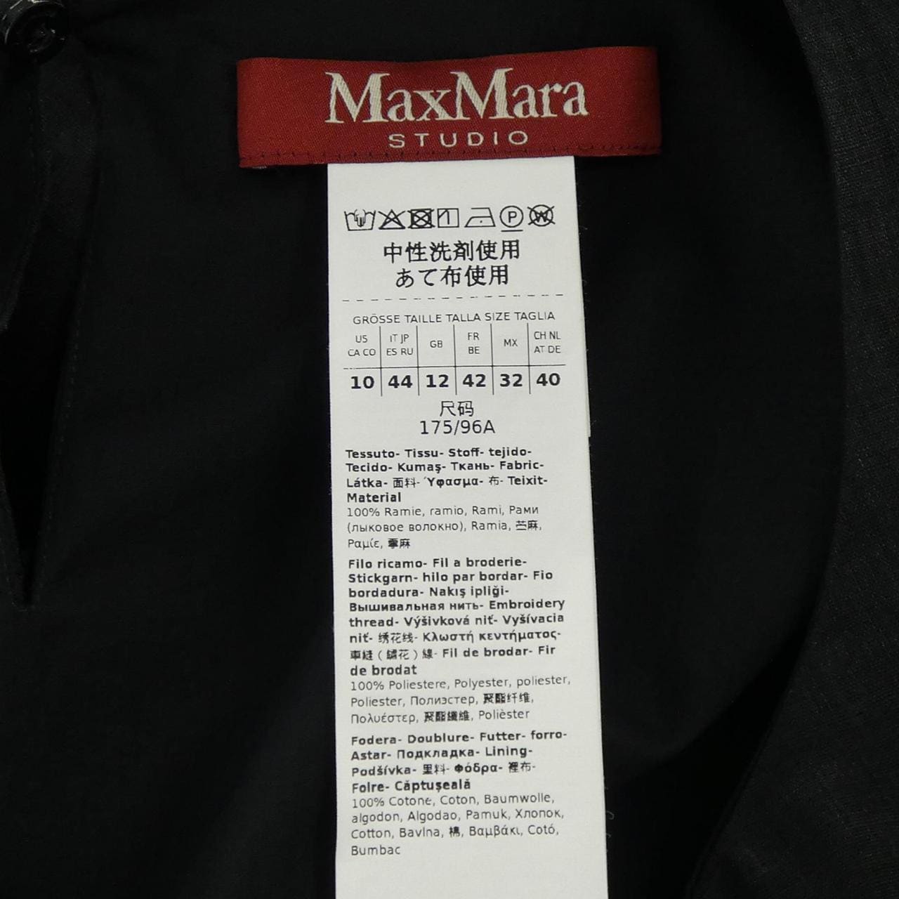 マックスマーラステュディオ Max Mara STUDIO 26161610126 トップス