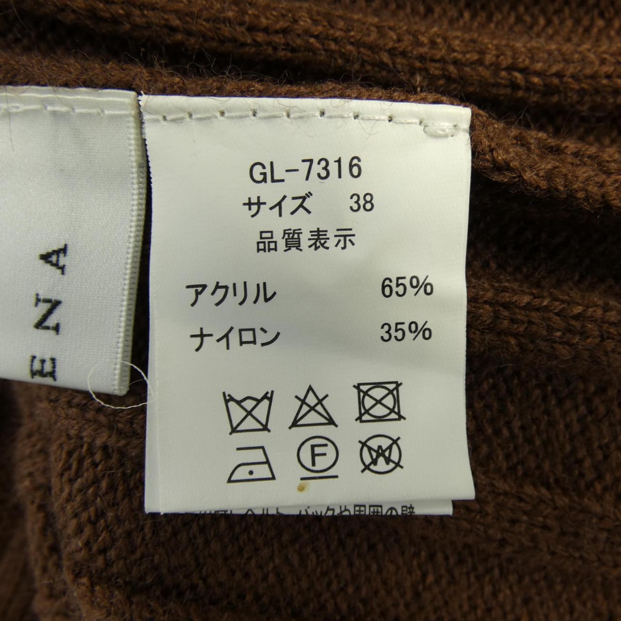 GALENA GL-7316 ワンピース