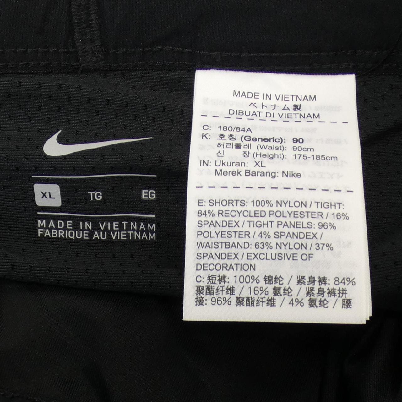 ナイキ NIKE ショートパンツ