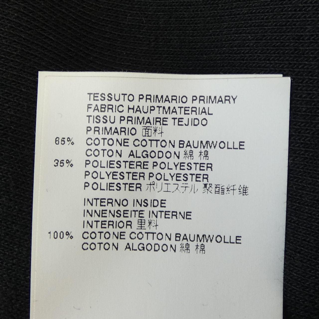 エムエムシックス MM⑥ S32CT0599 ワンピース