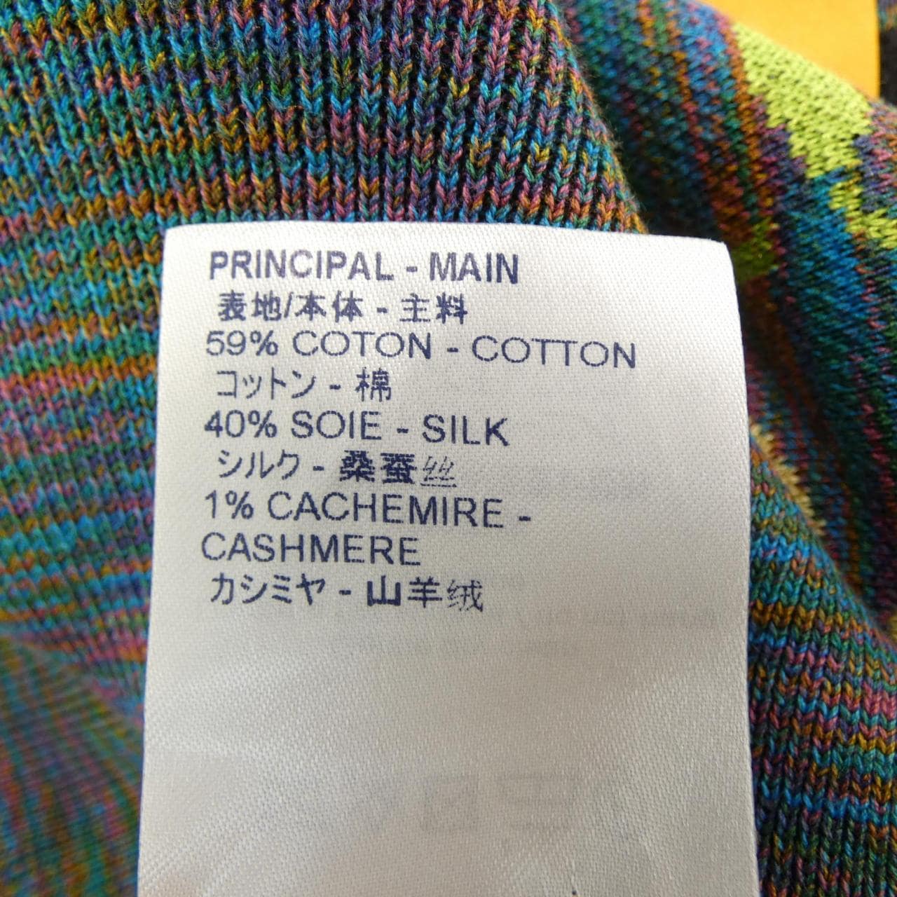 ルイヴィトン LOUIS VUITTON スウェット