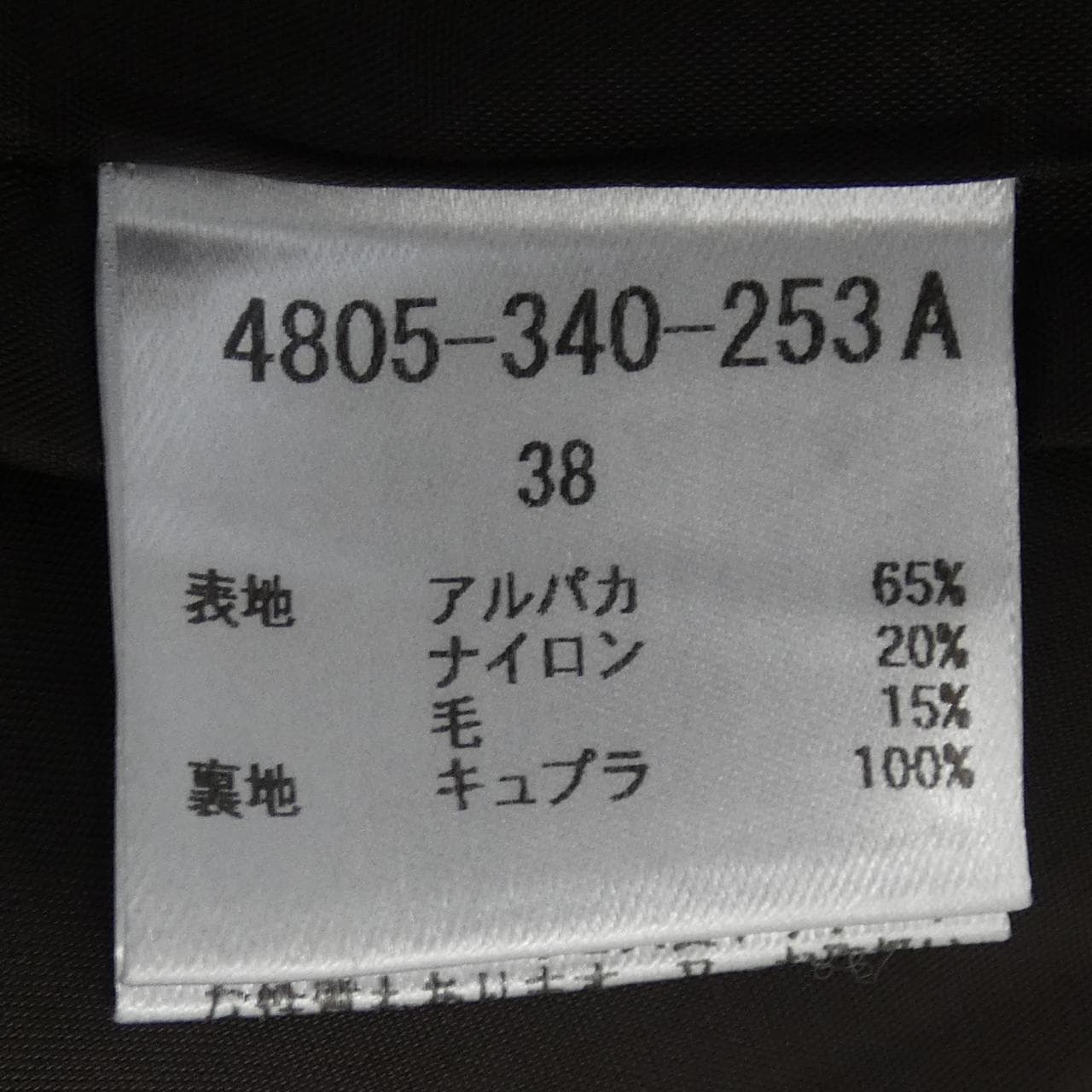 OSLOW ジャケット