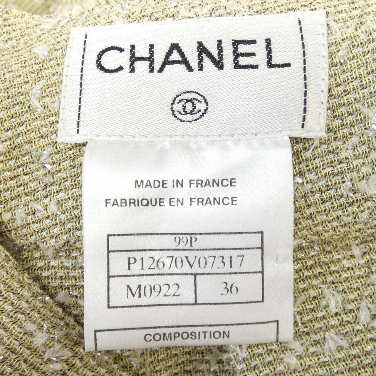 【ヴィンテージ】シャネル CHANEL P12670V07317 99P スカート