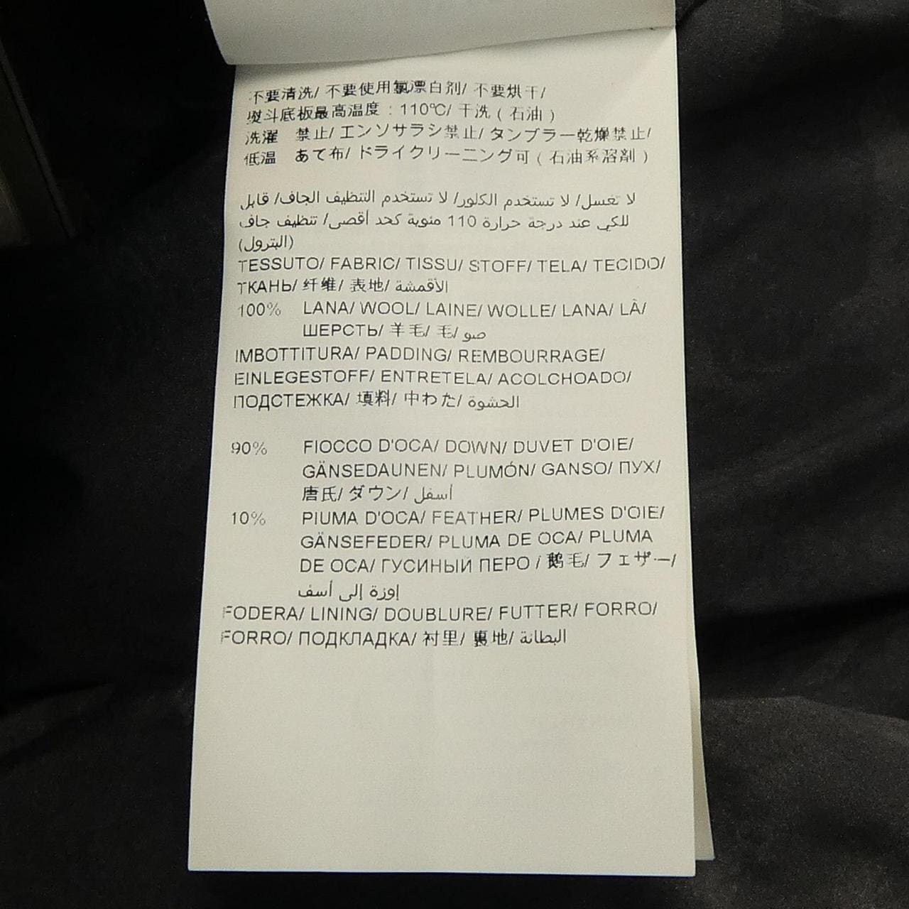 タトラス TATRAS ダウンジャケット