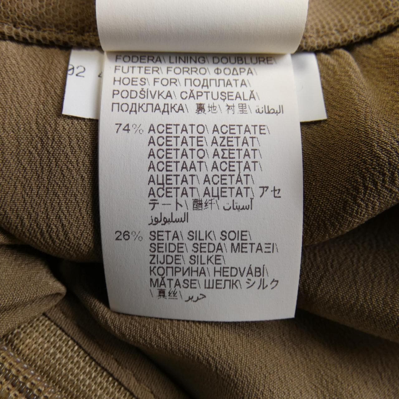 ブルネロクチネリ BRUNELLO CUCINELLI スカート
