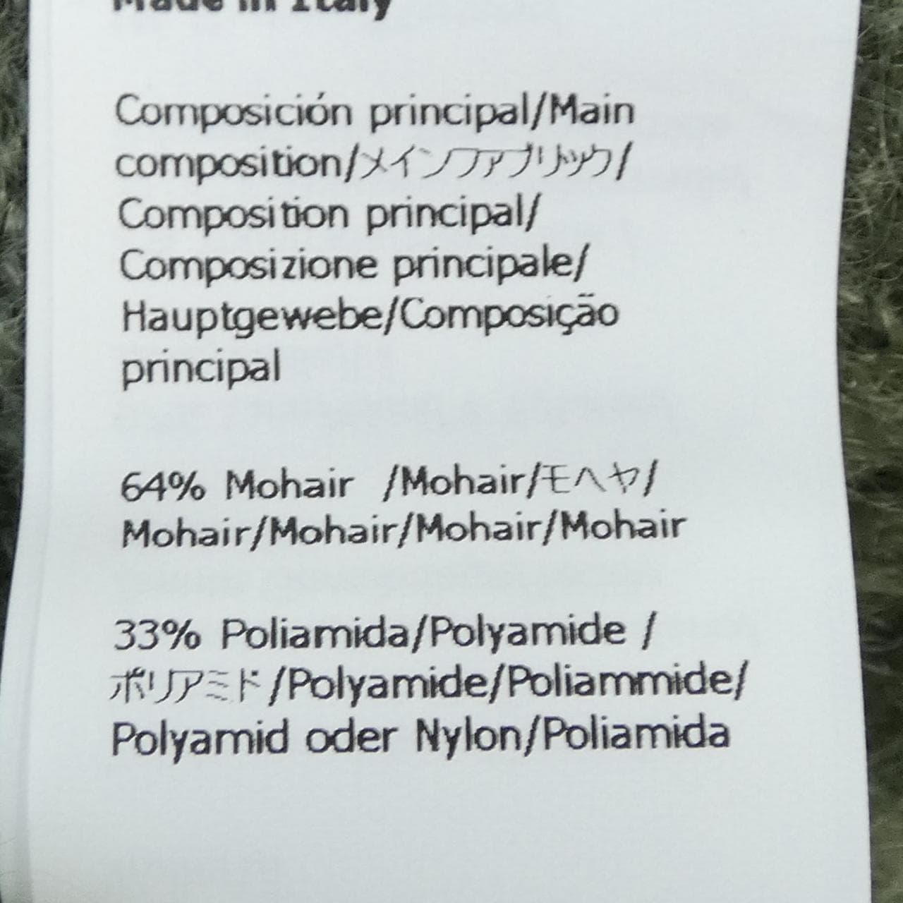 ロエベ LOEWE S540Y14KFD ニット