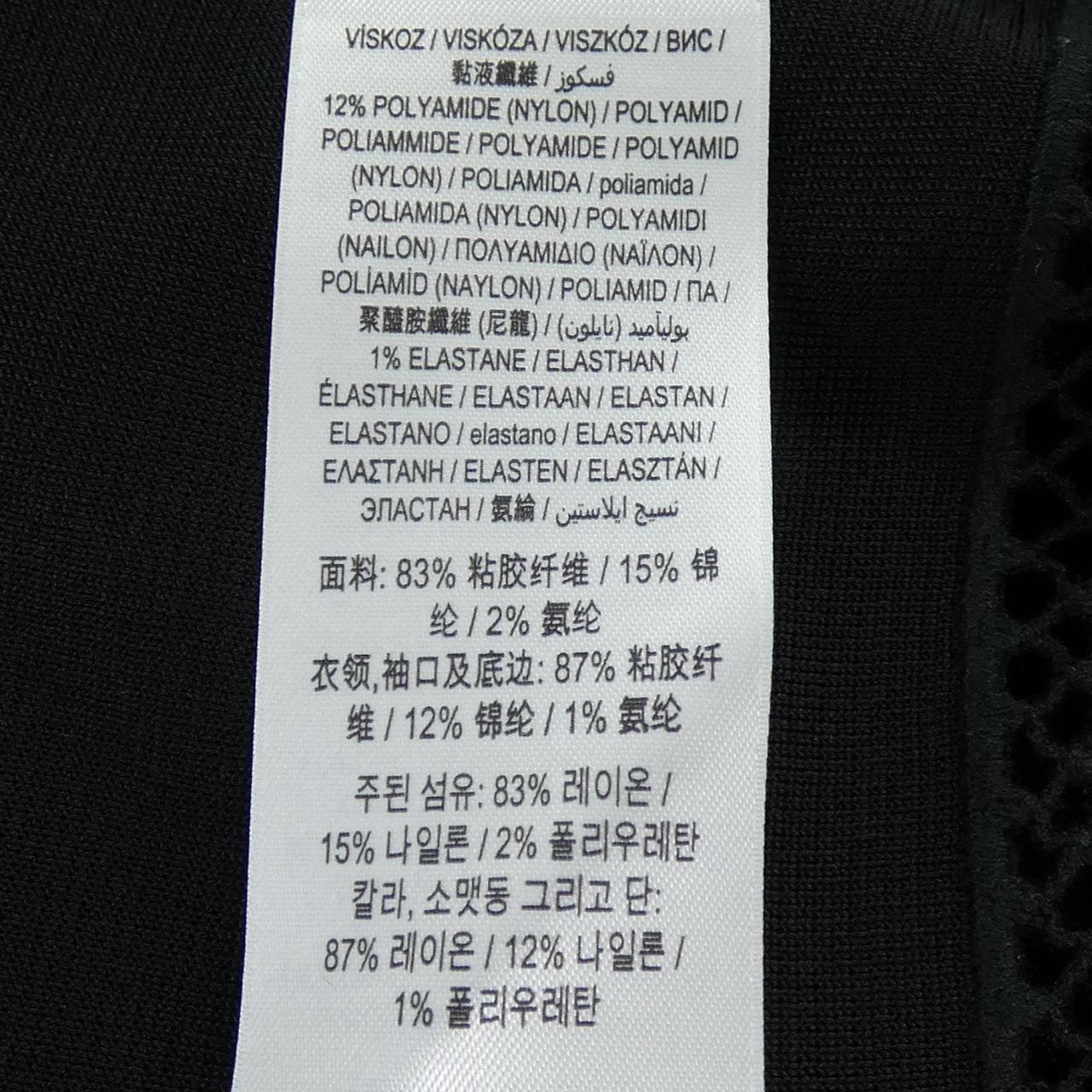 バーバリー BURBERRY 8066269 ニット