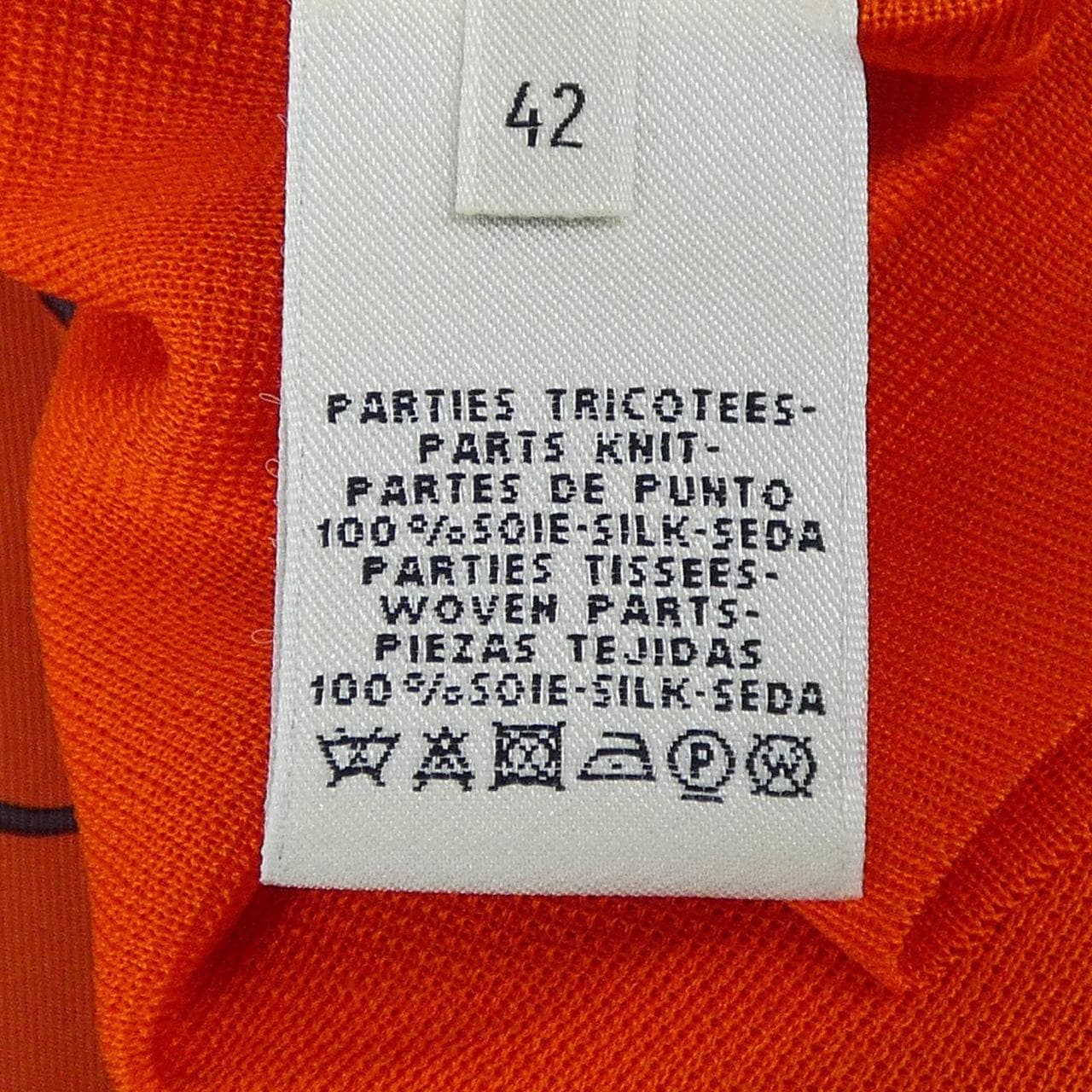 エルメス HERMES 66-7757 ツイルレーヌ ワンピース