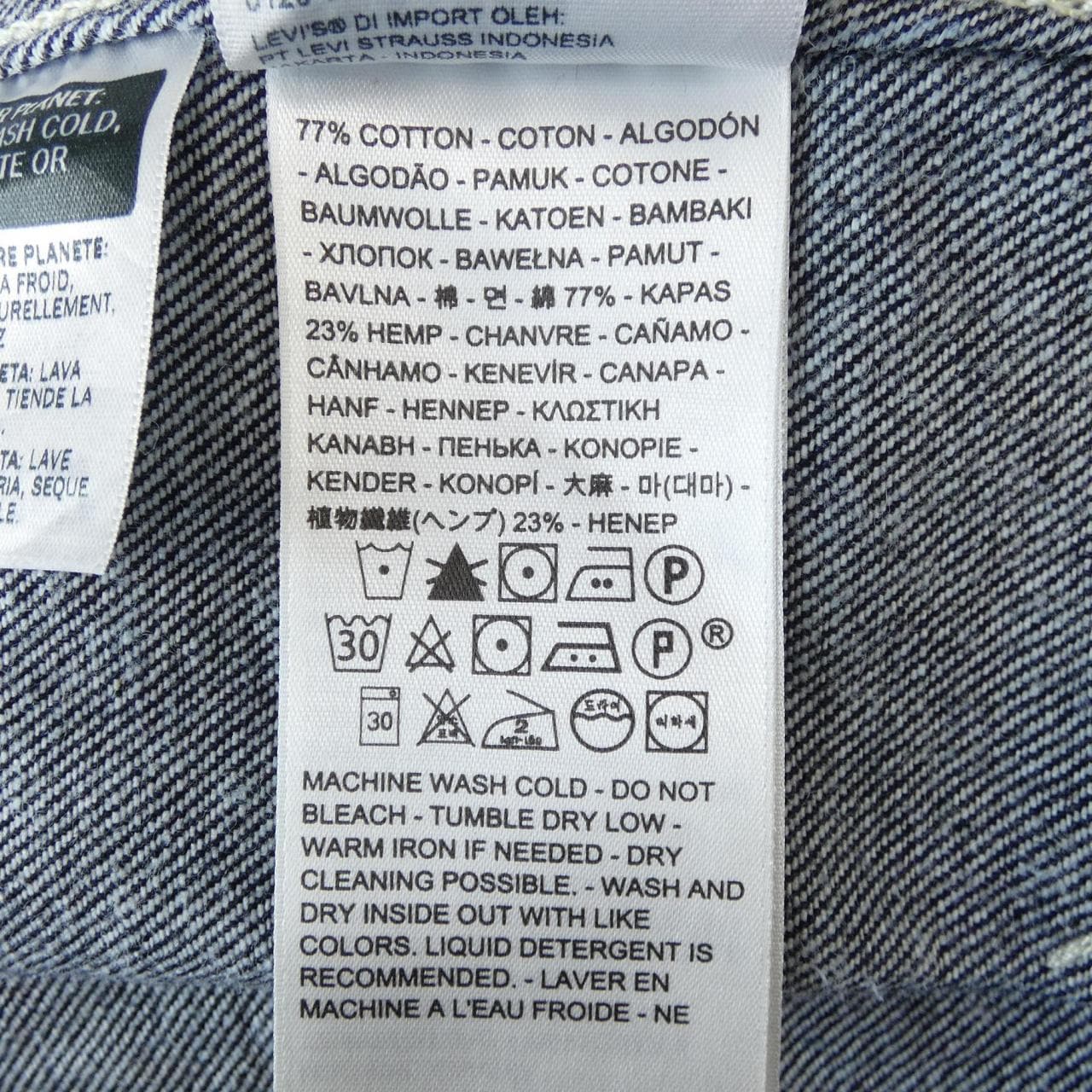 リーバイスレッド LEVI'S RED デニムジャケット