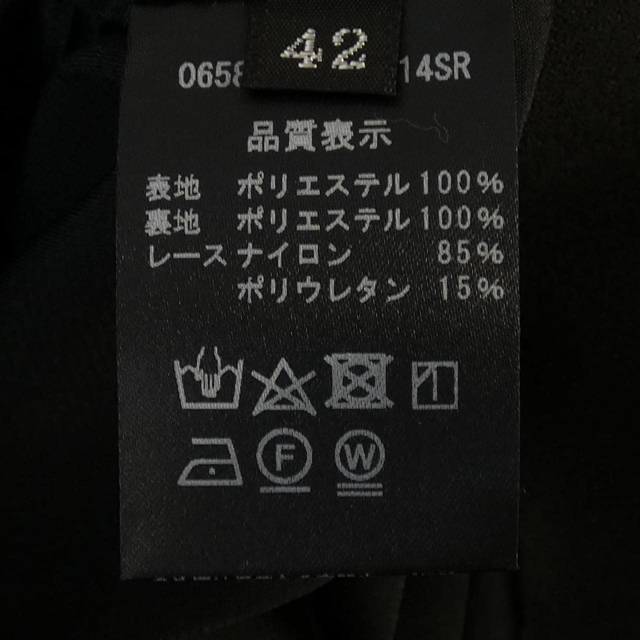 デイジーリン DAISY LIN 06586 スカート