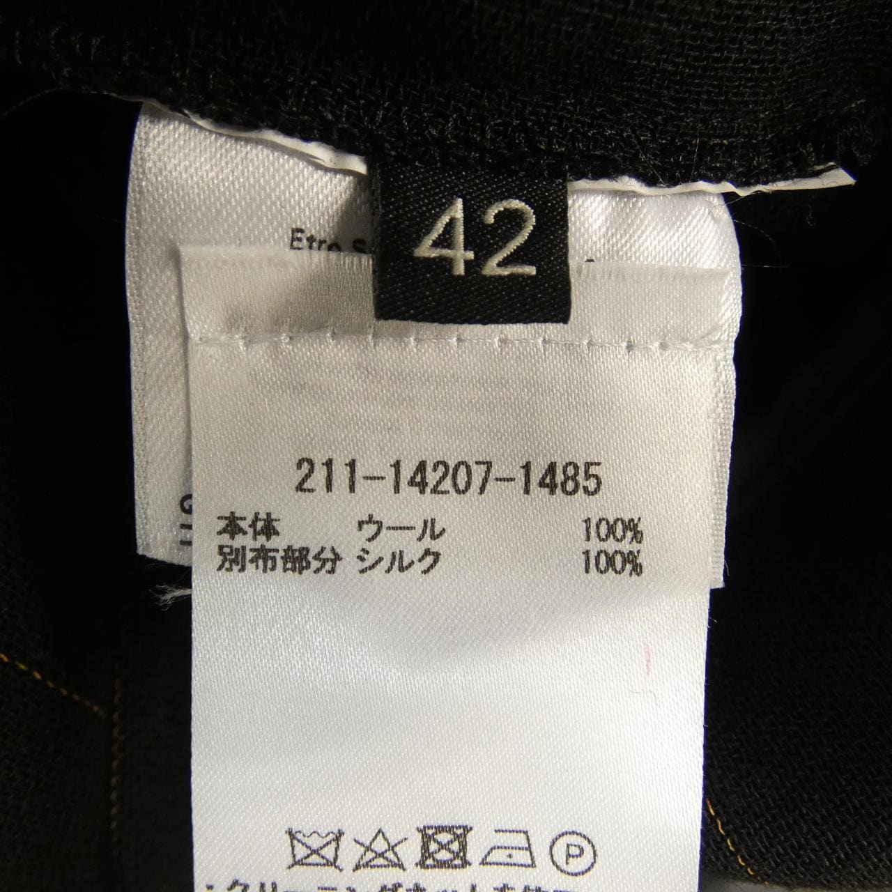 エトロ ETRO ジャケット