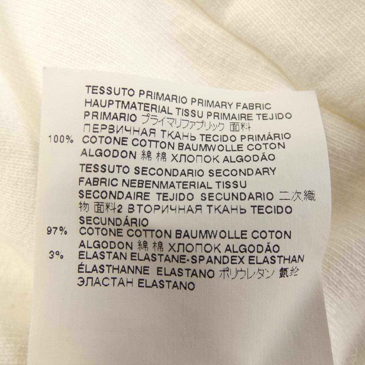 メゾンマルジェラ Maison Margiela S50GU0167 パーカー
