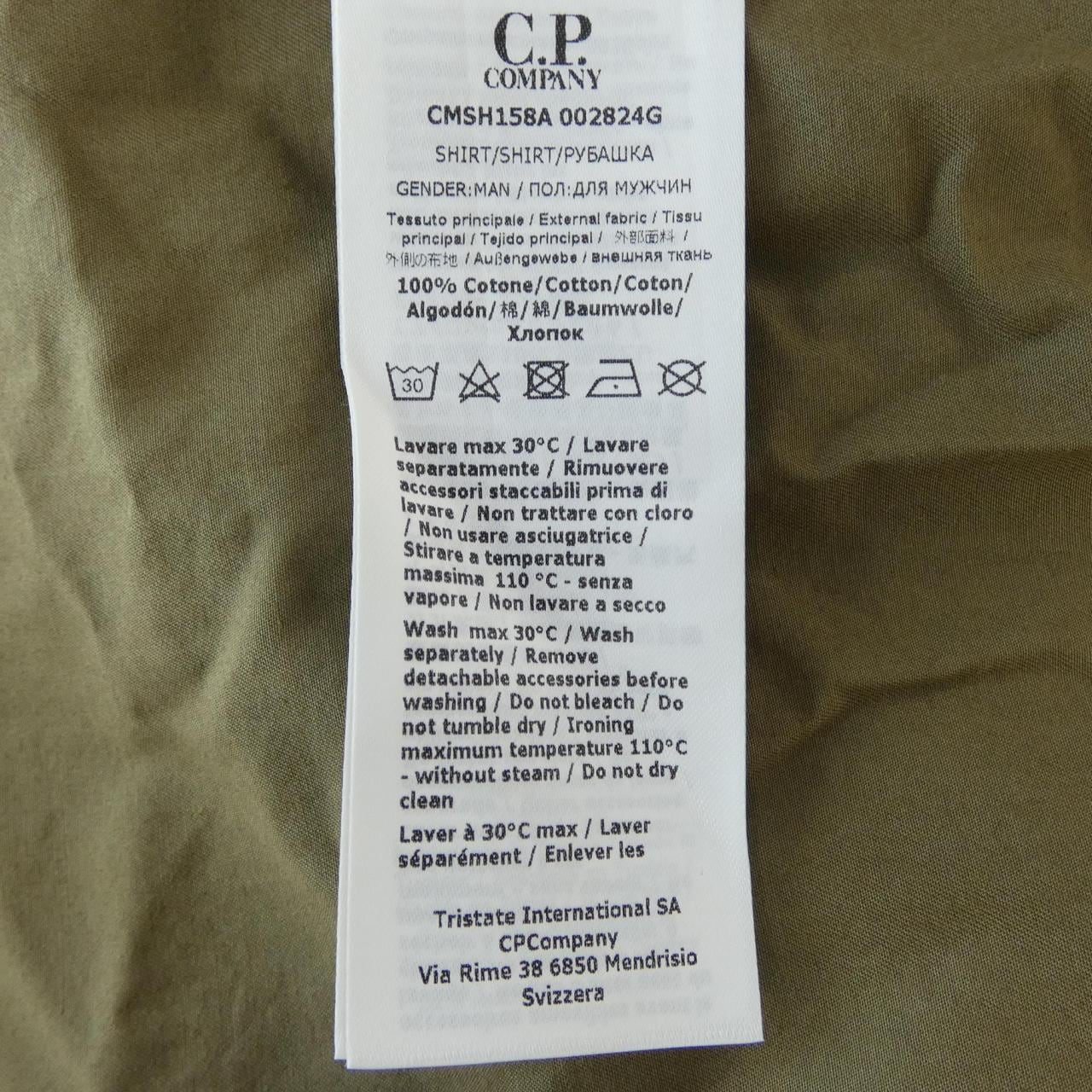 シーピーカンパニー C.P COMPANY CMSH158A ブルゾン