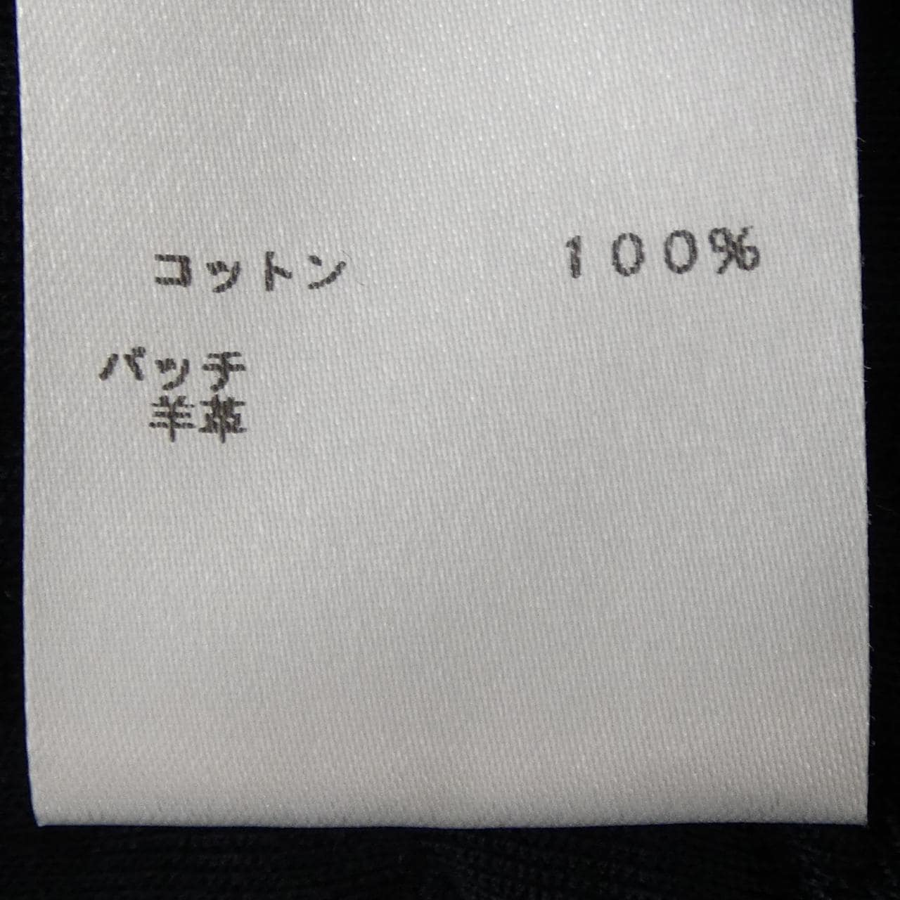 ルイヴィトン LOUIS VUITTON FJST12HFX パーカー