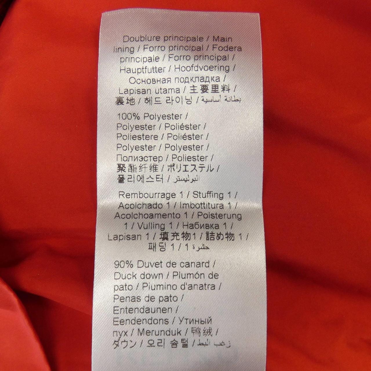 ケンゾー KENZO ダウンジャケット