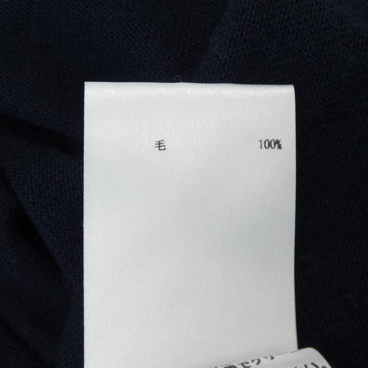 ジルサンダーネイビー JIL SANDER NAVY カーディガン