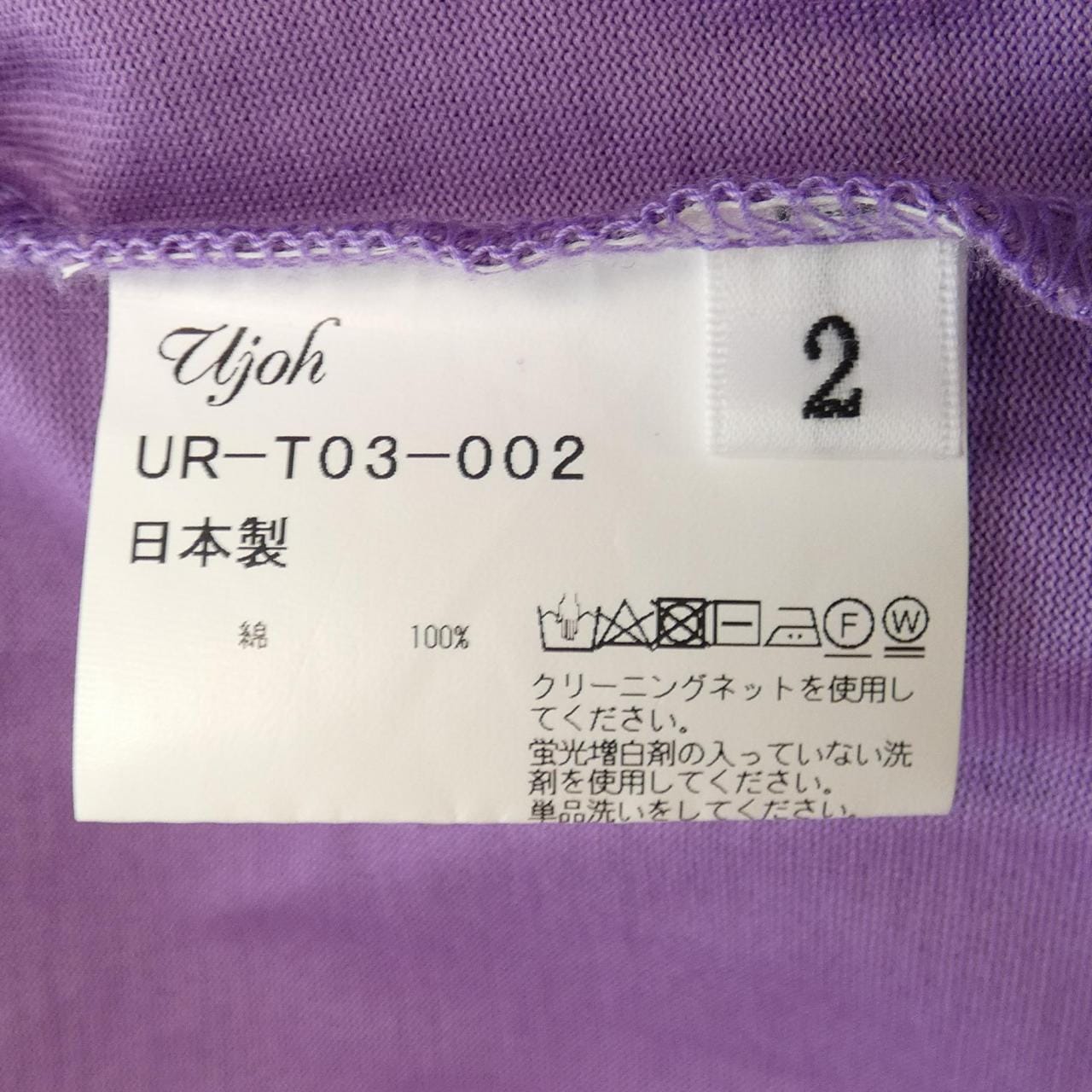 ウジョー UJOH トップス